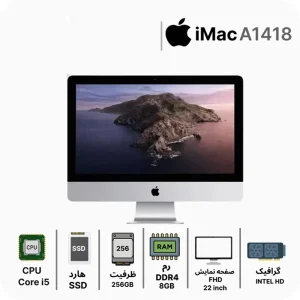 آل این وان آیمک استوک 22 اینچ