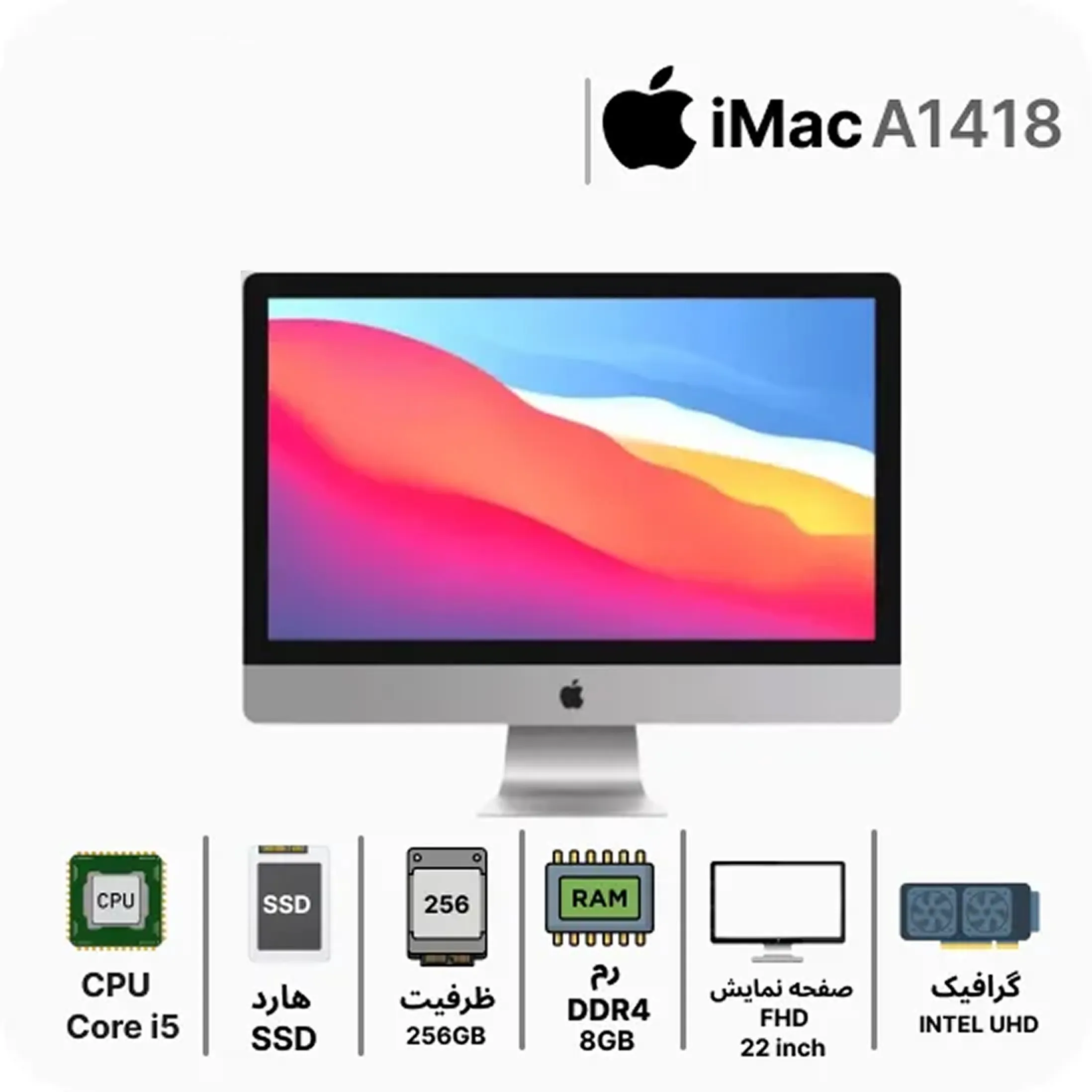 آل این وان آیمک استوک 22 اینچ