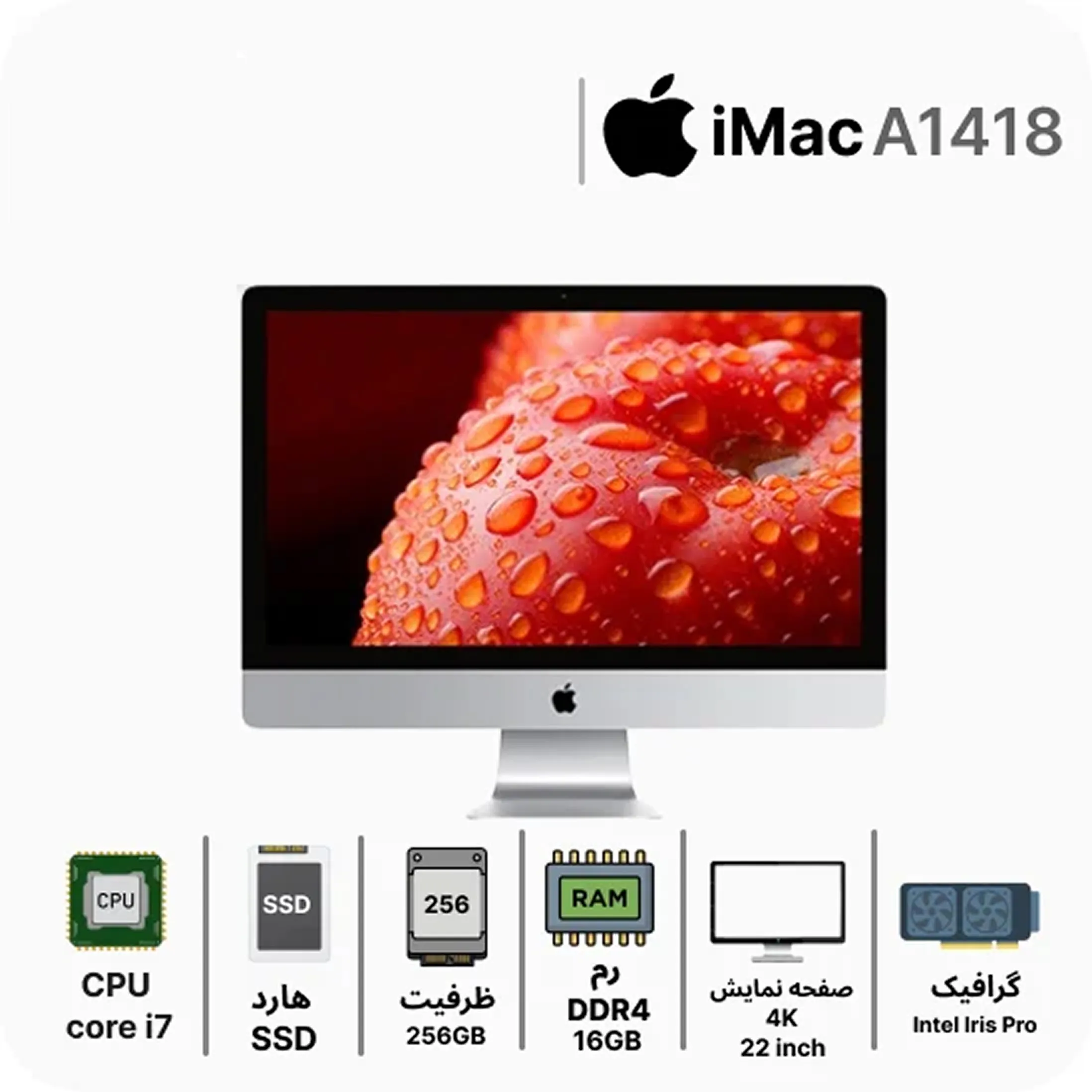 آل این وان آیمک استوک 22 اینچ 2015 I7 GEN 5
