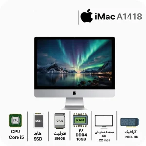 آل این وان آیمک استوک 22 اینچ