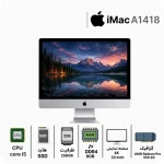 آل این وان آیمک استوک 22 اینچ