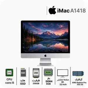 آل این وان آیمک استوک 22 اینچ